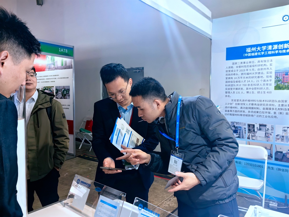 2024中国国际氢能及燃料电池产业展览会