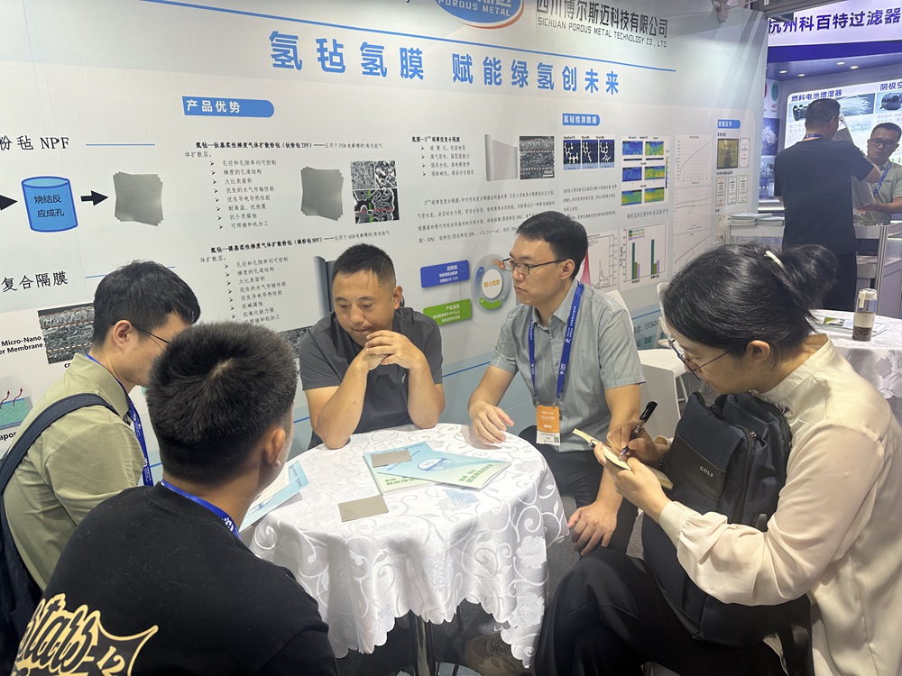 2024佛山氢能展